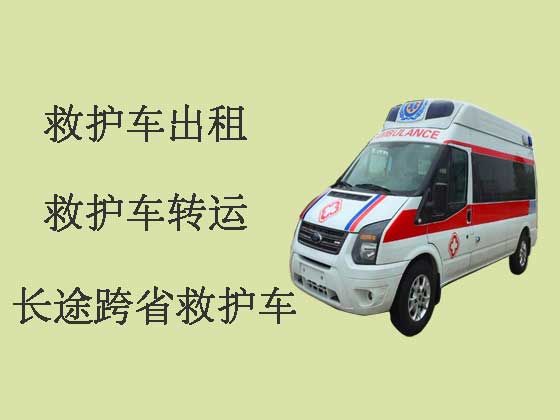 广州120救护车租车电话-病人转院救护车